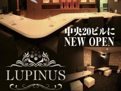 【スナック】<BR><b>LUPINUS（ルピナス）</b><BR>(岡山アルバイト紹介店舗)